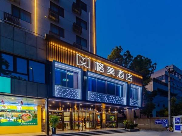 GEM Hotel Hefei Jixi Road The First Affiliated Hospital of Anhui Medical University