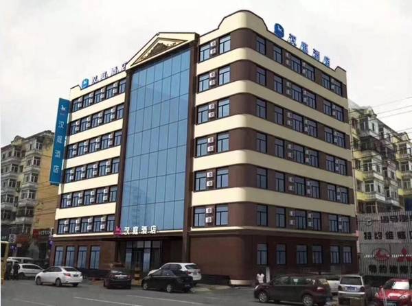 Hanting Hotel Harbin Convention Centre Branch