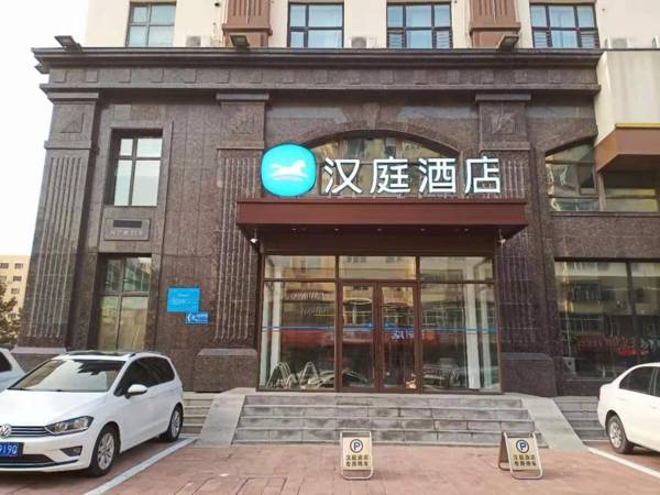 Hanting Hotel Harbin Road Bridge Aijian