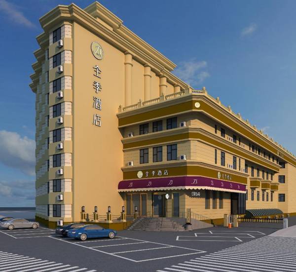 Ji Hotel Harbin Zhongshan Road