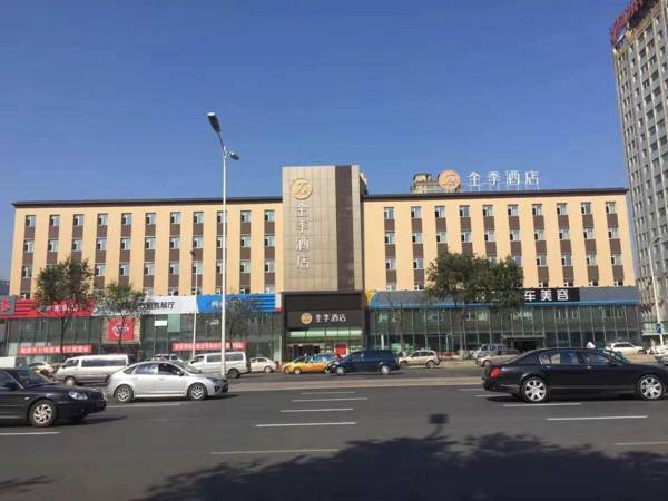 JI Hotel Harbin Wenchang Street Forestry University