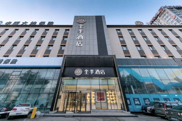 JI Hotel Harbin Wenchang Street Forestry University
