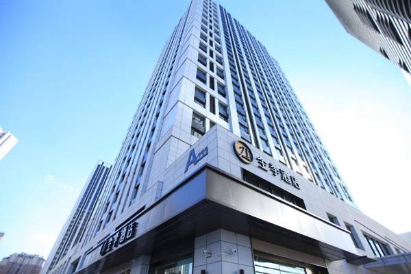 JI Hotel Harbin West Railway Station Wanda Plaza