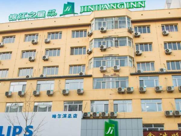 Jinjiang Inn Select Harbin Songhuajiang Side Daxing Street
