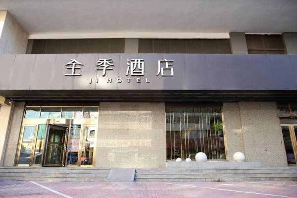 JI Hotel Harbin China Baroque