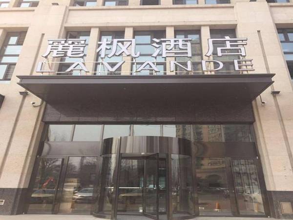 Lavande Hotel Harbin Haxi Railway station