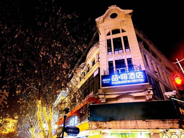 James Joyce Coffetel Harbin Central Street