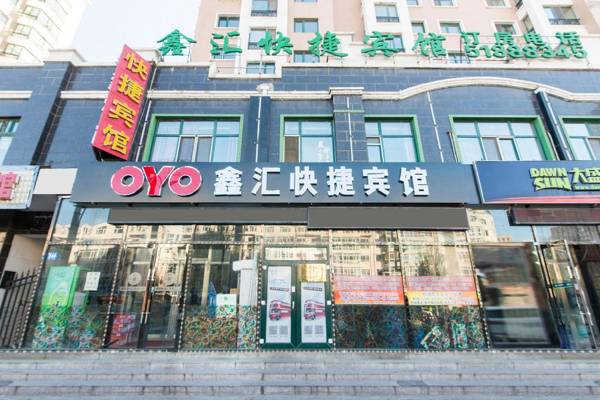 OYO Xinhui Express Hotel