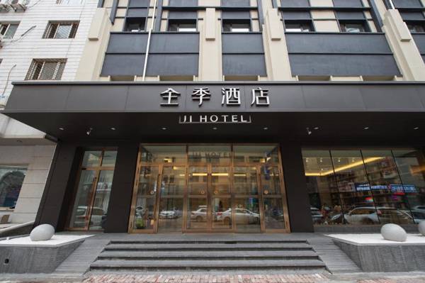 JI Hotel Harbin Central Street