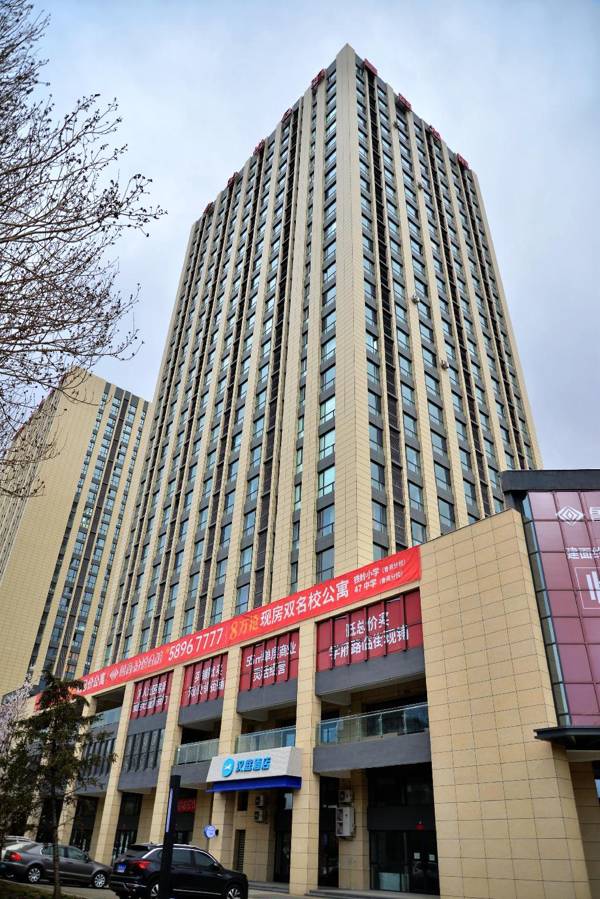 Hanting Hotel Harbin Xuefu Road Hada Market