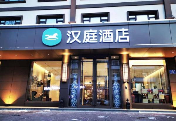 Hanting Hotel Harbin Huanghe Road Sports College