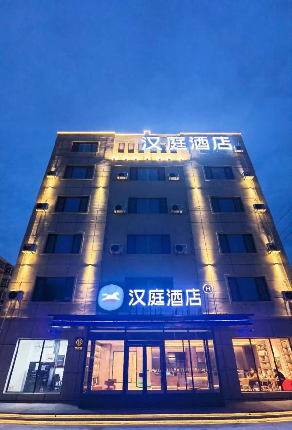 Hanting Hotel Harbin Acheng Incity