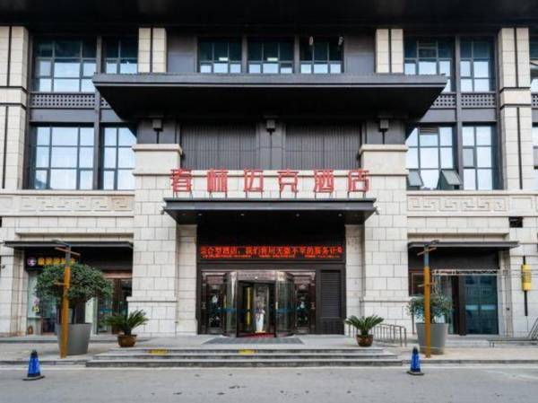 Chunlin Maike Hotel