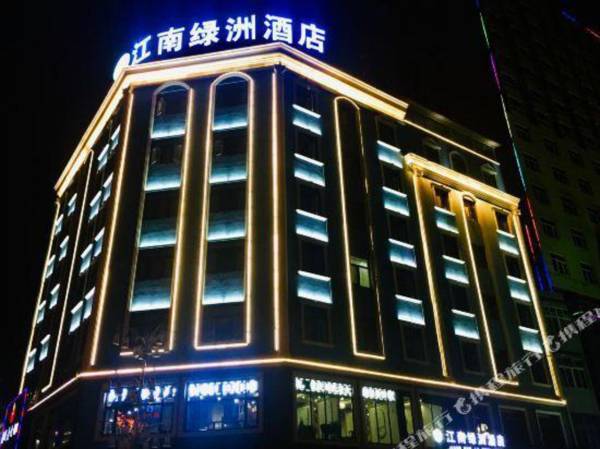 Jiang Nan Lv Zhou Hotel