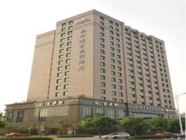 Pujing Garden Hotel