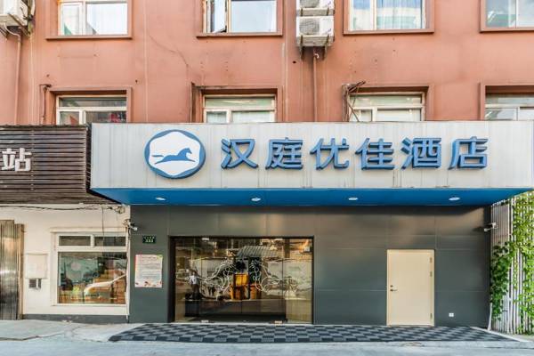 Hanting Premium Hotel Hangzhou West Lake Zhongshan Bei Road