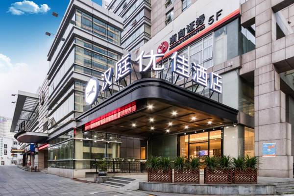 Hanting Premium Hotel Hangzhou Binjiang Xinguang Avenue