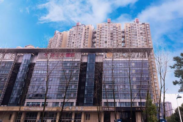 JI Hotel Hangzhou Xing Guang Avenue
