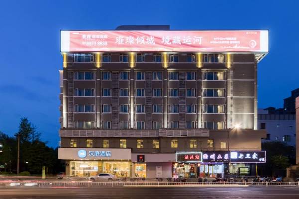 Hanting Hotel Hangzhou West Lake Cultural Square Metro Station
