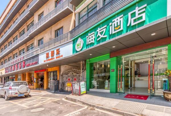 Hi Inn Hangzhou Xixi Yinxiang Cheng