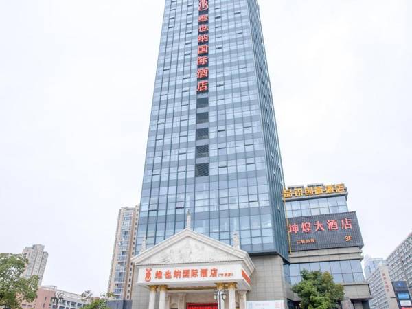 Vienna International Hangzhou Xiasha Hotel