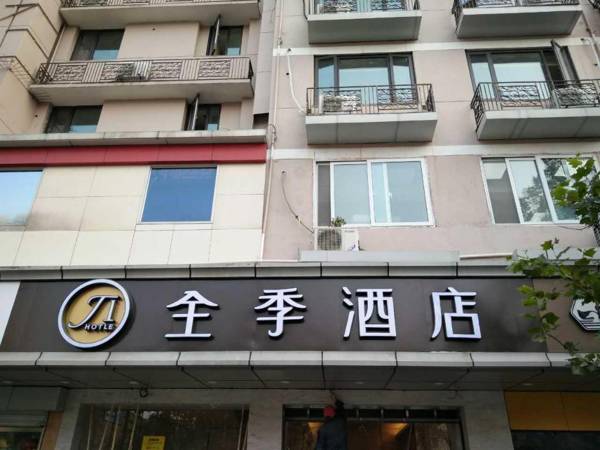 JI Hotel Hangzhou Wulinmen Metro Station