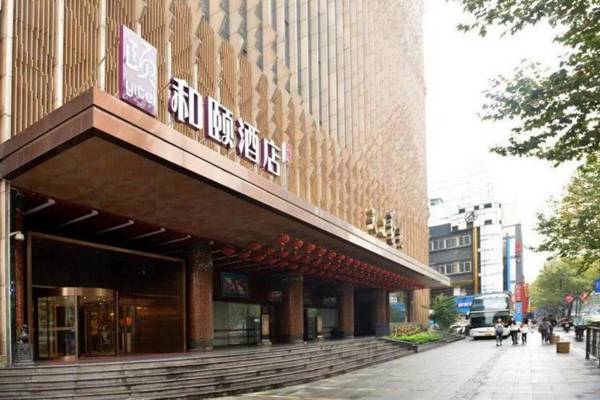 Yitel Collection Hangzhou West Lake Jiefang Road