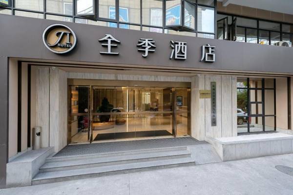Ji Hotel Hangzhou Qianjiang New City Xintang Road