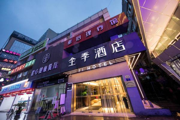 Ji Hotel Hangzhou Wen 'Yi Road Cuiyuan