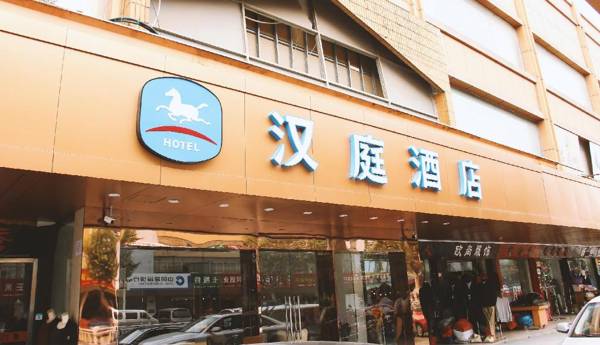 Hanting Hotel Hangzhou Xiaoshan South Railway Station