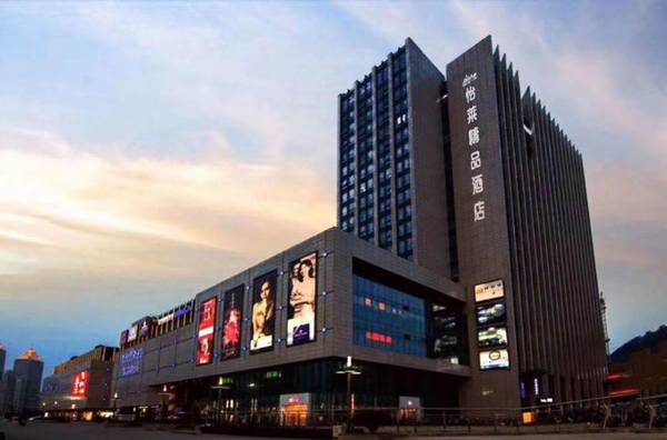 Elan Inn Hangzhou Xiaoshan Yinlong Department Store Xinzhong Road