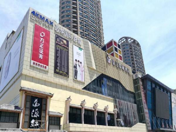 Jinjiang Metropolo Hotel - Hangzhou Xiasha