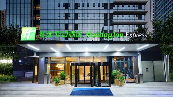 Holiday Inn Express Hangzhou Binjiang an IHG Hotel