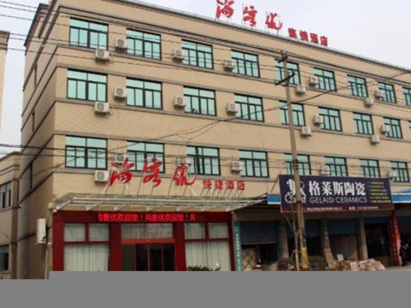 Thank Inn Plus Hotel Hangzhou Xiaoshan International Airport