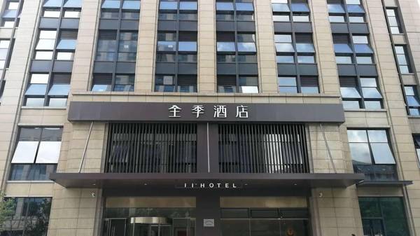 JI Hotel (Hangzhou Qianjiang New City Qianchao Road)