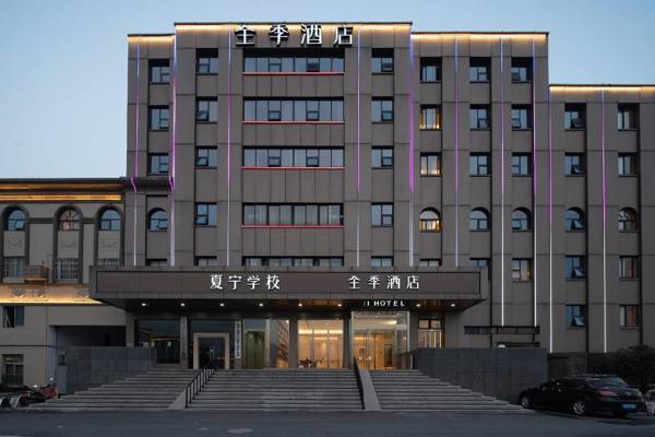 Ji Hotel Hangzhou Xiaoshan Airport Nanyang