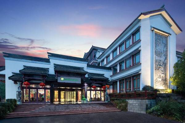 Holiday Inn Hangzhou Chaoshan an IHG Hotel
