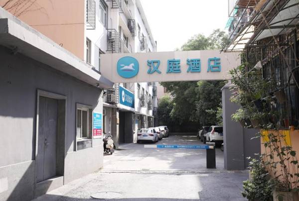 Hanting Hotel Hangzhou Wulin Road Center