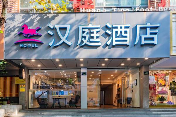 Hanting Hotel Xihu Xiebai