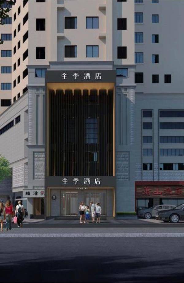 JI Hotel Hangzhou Wulin Square Intime