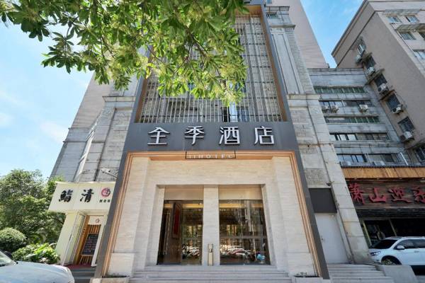 JI Hotel Hangzhou Wulin Square Intime