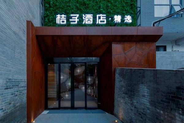 Orange Hotel Hangzhou Xihu Hupao Road