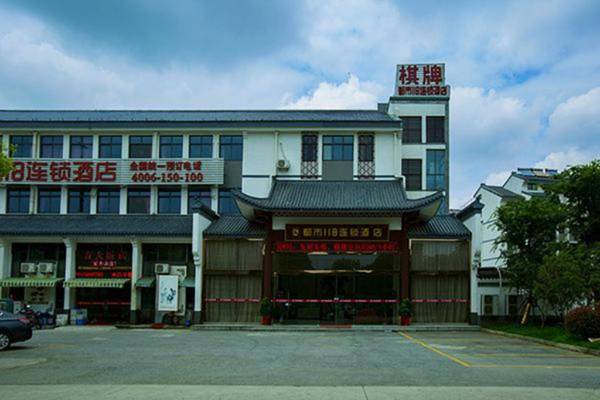 City 118 Hotel Suzhou Zhangjiagang Phoenix