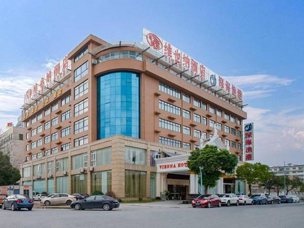 Vienna Hotel Hangzhou Fuyang