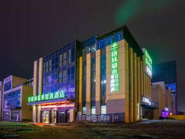 GreenTree Inn Express Hangzhou Fuyang Wild Animal Park