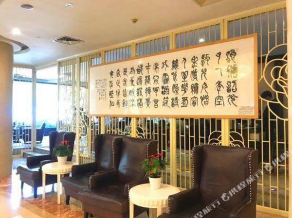 Zhong'an Huana Holiday Hotel