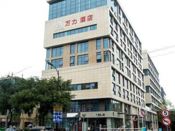 Wanli Hotel( Conservatory Of Music Store of Hangzhou)