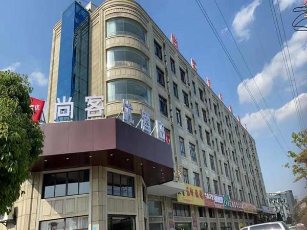 Thank Inn Zhejiang Hangzhou Xiaoshan District Xinjie