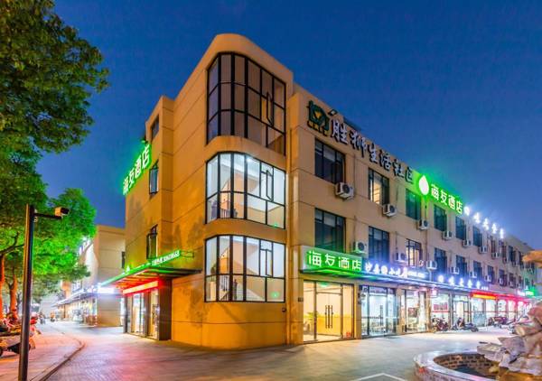 Hi Inn Hangzhou Xixi Wuchang Avenue