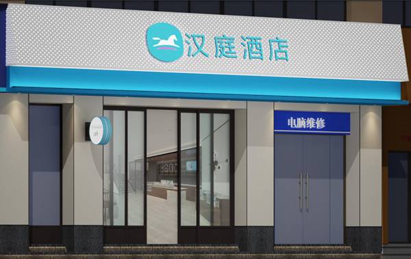 Hanting Hotel Hangzhou Qiantang River Bridge